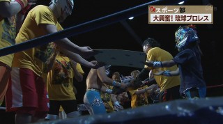 Q+スポーツ部 大興奮 琉球ドラゴンプロレス