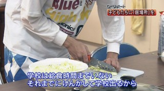 Q＋リポート 子どもたちに求められている｢居場所｣