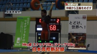 Q+スポーツ部 沖縄から五輪めざす3人