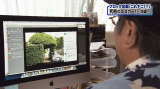 九州沖縄山口ブロック企画「これすご！？」究極のエコカー！