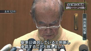 検証動かぬ基地vol.133 辺野古ハーリー 地域の人々の思い