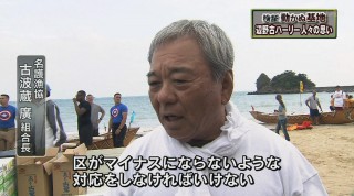 検証動かぬ基地vol.133 辺野古ハーリー 地域の人々の思い