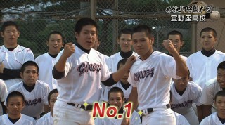 めざせ甲子園！(2) 宜野座高校 試合に負けて気付いたこと – QAB NEWS