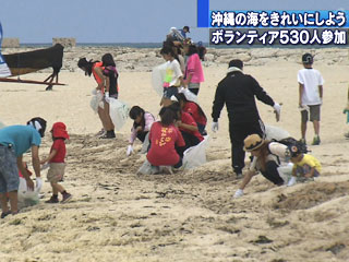 沖縄の美しい海をいつまでも