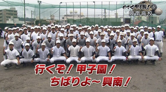 めざせ甲子園 ６ 興南高校 強豪 の危機感 Qab News Headline