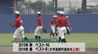 めざせ甲子園！(７)　陽明高校　野球ノートが結んだ絆