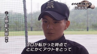 めざせ甲子園！(8) 沖縄高専 監督は「アニキ」だ！