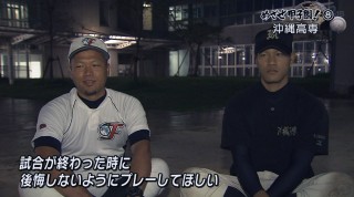 めざせ甲子園！(8) 沖縄高専 監督は「アニキ」だ！