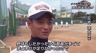 めざせ甲子園! (10)浦添商業 亡き父の思いも胸に挑む学生コーチ