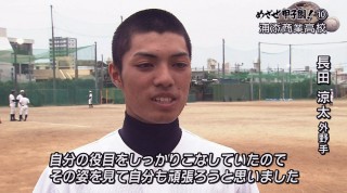 めざせ甲子園! (10)浦添商業 亡き父の思いも胸に挑む学生コーチ