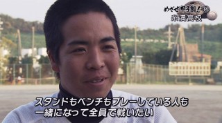 めざせ甲子園！(14) 糸満高校 キャプテンの苦悩