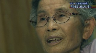 戦後69年 シリーズ慰霊の日（4）平和教育で伝えたい思い 〜仲村貞子さん〜