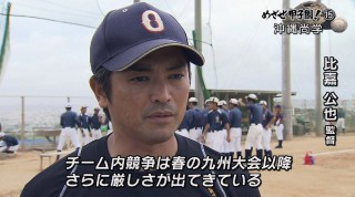 めざせ甲子園!（15） 沖縄尚学 甲子園めざす双子の兄弟