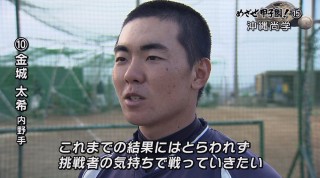 めざせ甲子園!（15） 沖縄尚学 甲子園めざす双子の兄弟