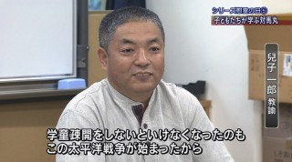 戦後69年 シリーズ慰霊の日（5）子どもたちが学ぶ対馬丸