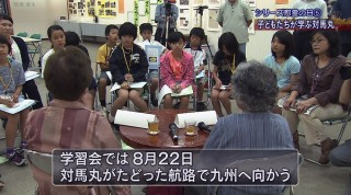 戦後69年 シリーズ慰霊の日（5）子どもたちが学ぶ対馬丸