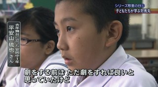 戦後69年 シリーズ慰霊の日（5）子どもたちが学ぶ対馬丸