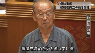 県知事選 候補者擁立に向けた動き加速