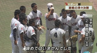 Q＋スポーツ部 ベスト4出揃う! 激戦の準々決勝