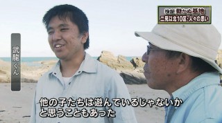 動かぬ基地 vol.137 基地建設に翻弄される人々