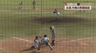 Q+スポーツ部 糸満、中商の熱闘秘話