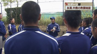 Q+スポーツ部 糸満、中商の熱闘秘話