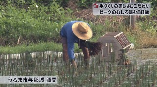 Ｑ+リポート 手づくりむしろ編む 88歳