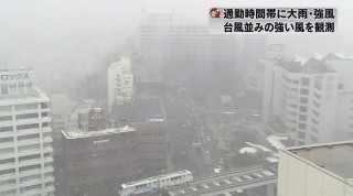 大雨・強風！突風被害も