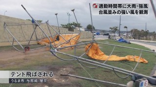 大雨・強風！突風被害も