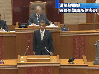 翁長新知事 所信表明