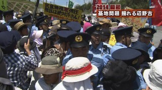 2014回顧「基地問題」揺れる辺野古 反対訴える女性の思い