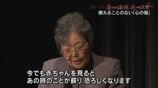 戦後70年 遠ざかる記憶近づく足音「戦争トラウマ」心の傷 今なお深く