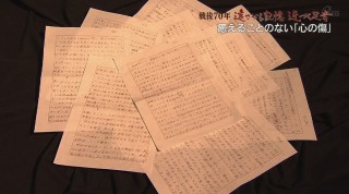 戦後70年 遠ざかる記憶近づく足音「戦争トラウマ」心の傷 今なお深く