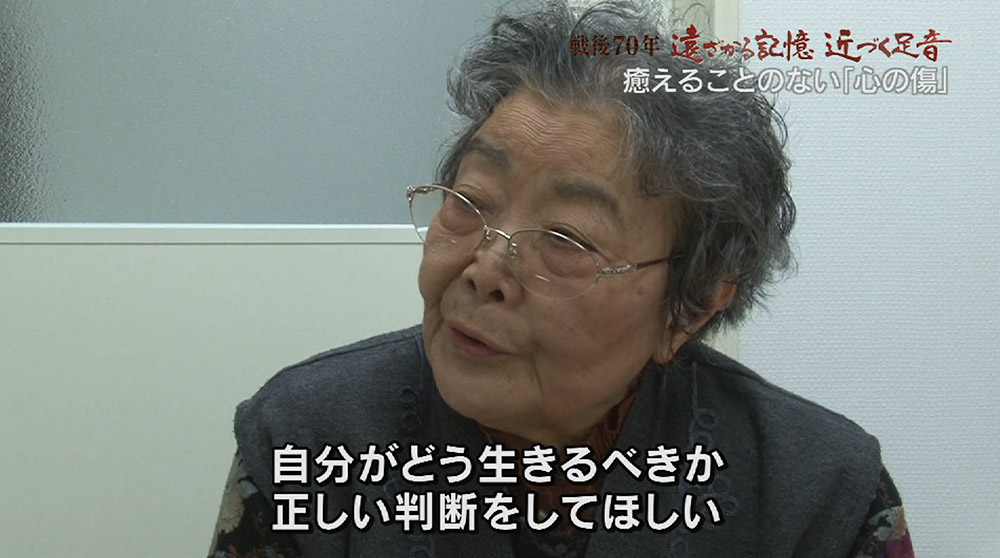 戦後70年 遠ざかる記憶近づく足音「戦争トラウマ」心の傷 今なお深く