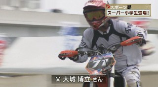 Q+スポーツ部 2足のわらじ履く スーパー小学生