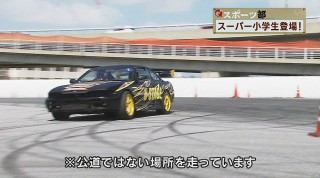 Q+スポーツ部 2足のわらじ履く スーパー小学生