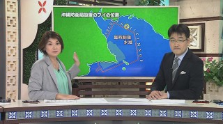 辺野古で県の現地調査始まる