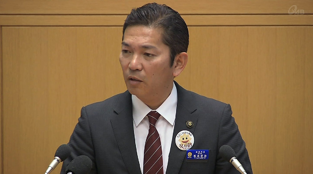 松本市長「あらゆる選択肢で検討」