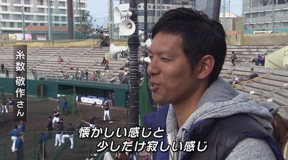 Q+スポーツ部 元プロ野球選手が 故郷の海で再スタート