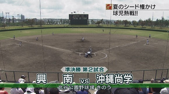 Q+スポーツ部 夏の前哨戦 高校野球 宮古対興南 決勝の行方は