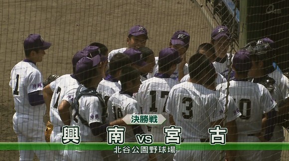 Q+スポーツ部 夏の前哨戦 高校野球 宮古対興南 決勝の行方は