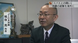 JICA ミバエとの闘いの経験を海外に