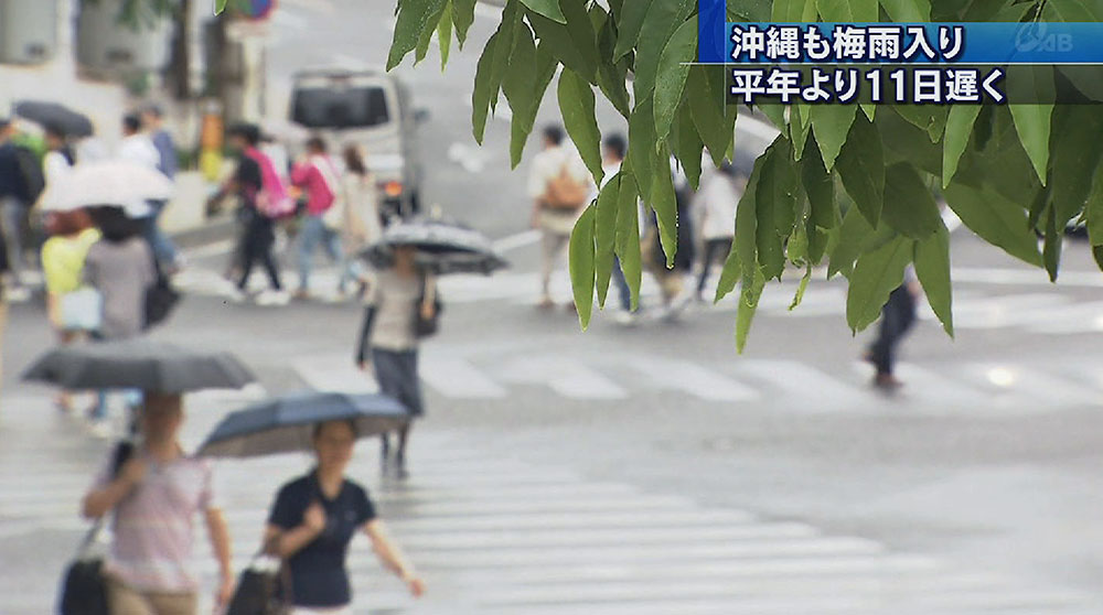 きょう梅雨入り