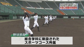 めざせ甲子園 15 琉球朝日放送 報道制作部 ニュースqプラス