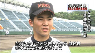 めざせ甲子園 15 琉球朝日放送 報道制作部 ニュースqプラス めざせ甲子園 15 琉球朝日放送 報道制作部 ニュースqプラス