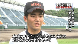 めざせ甲子園 15 琉球朝日放送 報道制作部 ニュースqプラス