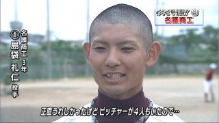 めざせ甲子園 15 琉球朝日放送 報道制作部 ニュースqプラス めざせ甲子園 15 琉球朝日放送 報道制作部 ニュースqプラス