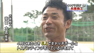 めざせ甲子園 15 琉球朝日放送 報道制作部 ニュースqプラス めざせ甲子園 15 琉球朝日放送 報道制作部 ニュースqプラス