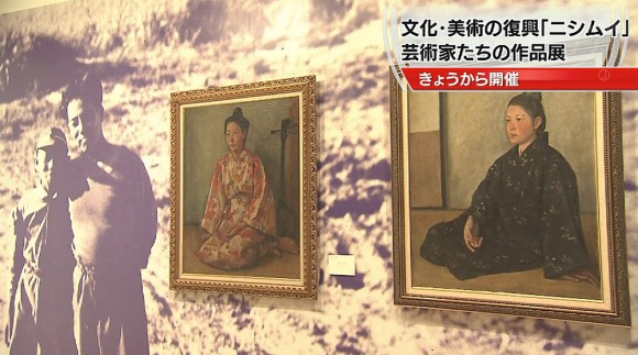 戦後の芸術家たち企画展