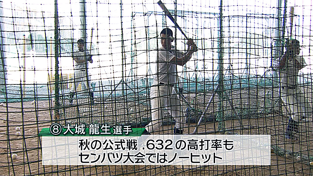 めざせ甲子園 11 糸満高校 野球できる喜びを胸に Qab News Headline